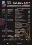 [서울대학교 생명공학공동연구원] 제6회 SNU Bio-Day 행사 개최 안내 | 행사 > Bio일정 | BRIC