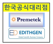 (Premetek 한국공식대리점_에디스젠_edithgen@daum.net) Nanomaterial Suspension ! | 연구용제품 > Bio마켓 | BRIC