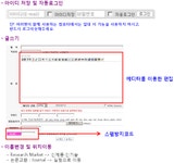 홍보