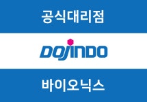 인셀덤 진주SGM대리점 | [DOJINDO 공식대리점 바이오닉스] Cellular Senescence Detection Kit - SPiDER-βGal (SG03) | 연구용제품 > Bio마켓 | BRIC