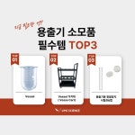 용출기용 Vessel , 베셀이동식 건조대, 시험관 휘발방지캡 | 연구용제품 > Bio마켓 | BRIC 용출기용 Vessel , 베셀이동식 건조대, 시험관... 