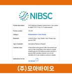 바이오마켓-연구용제품 게시판목록 | 연구용제품 > Bio마켓 | BRIC