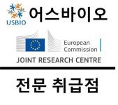 [어스바이오] JRC 전문 수입/통관 | 연구용제품 > Bio마켓 | BRIC