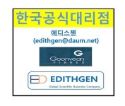 (Goonvean Fibres 한국공식대리점_ 에디스젠_edithgen@daum.net) Fibres 을 소개합니다 (Goonvean Fibres 한국공식_ 에디스젠)... 