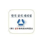 [ Chemietek 한국 공식 대리점 ] HA130 | 연구용제품 > Bio마켓 | BRIC
