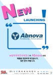 [성우라이프사이언스] Abnova Launching !!! | 연구용제품 > Bio마켓 | BRIC