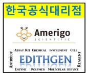 (Amerigo Scientific 한국공식대리점_edithegn@daum.net) Immunotoxicity Testing ! | 연구용제품 > Bio마켓 | BRIC