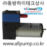 [동방하이테크상사] OEM 다이아프램 액체펌프 | 연구용제품 > Bio마켓 | BRIC