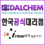 Dalchem-product list | 연구용제품 > Bio마켓 | BRIC