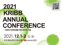 충남대학교 > BRIC BRIC