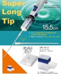 Super Long Tip, 15.5cm_코아사이언스 | 연구용제품 > Bio마켓 | BRIC