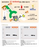 Westernblot용 2nd Antibody | 연구용제품 > Bio마켓 | BRIC