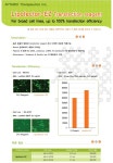 제품평가 > Bio마켓 > BRIC Lipofector-EZ