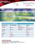 FACS Antibody 이제 (주)페프로텍코리아와 함께 하세요~ | 연구용제품 > Bio마켓 | BRIC