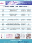 [US Biomax한국독점대리점] www.bioclone.co.kr/usbiomax | 연구용제품 > Bio마켓 | BRIC