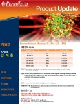 페프로텍코리아의 두번째 4월 신제품이 나왔습니다^^ | 연구용제품 > Bio마켓 | BRIC