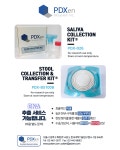 Saliva / Stool collection & transfer Kit > BRIC Saliva / Stool collection & transfer Kit