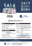 (주)피디젠 - PANbiotech 제품소개 > BRIC (주)피디젠 - PANbiotech 제품소개