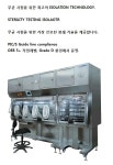 [파라테크]STERILITY TESTING ISOLATOR | 연구용제품 > Bio마켓 | BRIC