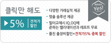 클린벤치 필터교체만 해도 밸리데이션이 무료! > BRIC 클린벤치 필터교체만 해도 밸리데이션이 무료!