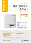 [KBT] Rotator Mixer, Thermo Mixer, Dry Bath, Ultrasonicator, Incubator 소개합니다. | 할인행사 > Bio마켓 | BRIC
