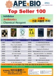 [APExBIO한국독점대리점] TOP Seller Products > BRIC [APExBIO한국독점대리점] TOP Seller Products