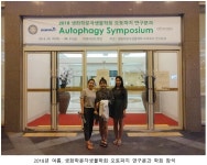 박정수 (연세대학교 의과대학 의생명과학부) | 한빛사 인터뷰 > 한빛사 | BRIC 박정수 (연세대학교 의과대학 의생명과학부) | 한빛사 인터뷰 > 한빛사