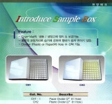 Introduce Sample Box > BRIC Introduce Sample Box
