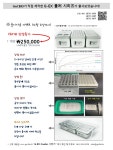 아이스가 필요없는 G-EX cooler 시리즈 할인행사 > BRIC 아이스가 필요없는 G-EX cooler 시리즈 할인행사