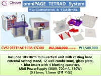 4 Gel EP & Blot System 할인 행사(자이노머스랩)(1세트 한정수량) | 할인행사 > Bio마켓 | BRIC