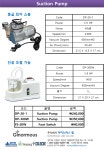 동급 최저 소음 Suction Pump (자이노머스랩) | 연구용제품 > Bio마켓 | BRIC
