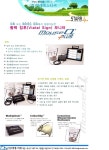 MOUSE OX PLUS 바이탈싸인(Vital Sign) 모니터 > BRIC MOUSE OX PLUS 바이탈싸인(Vital Sign) 모니터