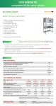 안전한 실험환경을 위한 Lamsystems사의 Bio Safety Cabinet! | 연구용제품 > Bio마켓 | BRIC