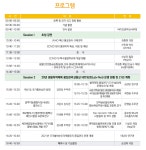 2020년 생물학적제제 품질관리실험실 네트워크(Lab-Net) 워크숍 | 행사 > Bio일정 | BRIC