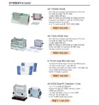 창고정리 파격할인 | 할인행사 > Bio마켓 | BRIC
