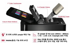 [IMPLEN] N120 (Nanophotometer) | 연구용제품 > Bio마켓 | BRIC