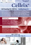Cell Count Kit & 3D Culture 샘플 제공(자이노머스랩) | 연구용제품 > Bio마켓 | BRIC
