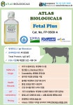 [Atlas Biologicals]Bioequivalent FBS_FetalPlus | 연구용제품 > Bio마켓 | BRIC