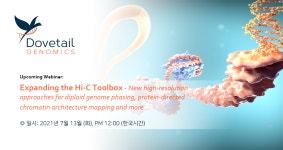 [Dovetail-다온비에스] Expanding the Hi-C Toolbox | 행사 > Bio일정 | BRIC