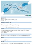 주식회사 진코어 > BRIC