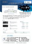 Quick DNA extraction kit 2+1 행사~2021.012.24 > BRIC Quick DNA extraction kit 2+1 행사~2021.012.24