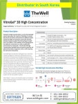 (Thewellbio 한국공식대리점) Vitrogel 3D High Concentration ! > BRIC (Thewellbio 한국공식대리점) Vitrogel 3D High Concentration !