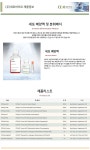 [Cell Growth Medium] CEFOgro™ Cell Growth Medium | 연구용제품 > Bio마켓 | BRIC