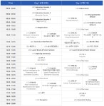 제 21차 한국단백체학회 연례학술대회 | 행사 > Bio일정 | BRIC