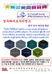 Creative PEGWorks 한국 공식 대리점 체결 | 연구용제품 > Bio마켓 | BRIC