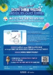 퀴즈 참여만 해도 베스킨라빈스 쏜다! 상품부터 샘플까지 받아가세요~ | 할인행사 > Bio마켓 | BRIC