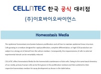 [CellNTec] Homeostasis Media | 연구용제품 > Bio마켓 | BRIC