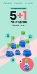 [공식쇼핑몰][랩메이트]Avantor PC ERENMEYER FLASK 5+1 행사 | 할인행사 > Bio마켓 | BRIC
