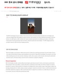 [IMV 한국판매점 (대한민국 공식 딜러)] 축산 기자재 및 기계 장비 | 연구용제품 > Bio마켓 | BRIC