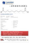 Larodan - Undecanedioic acid | 연구용제품 > Bio마켓 | BRIC
